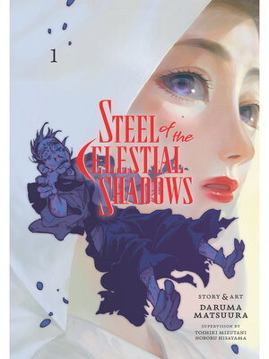 cover image of Steel of the Celestial Shadows, Volume 1